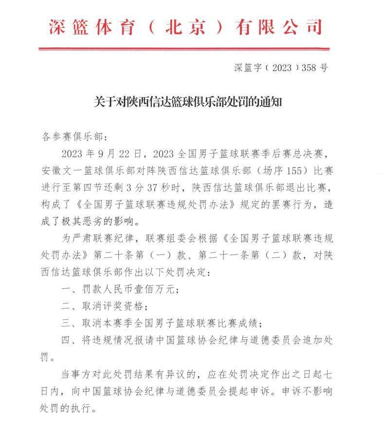 雷恩在2022年签下泰特时花了2200万欧元转会费，他们不愿低价出售球员。